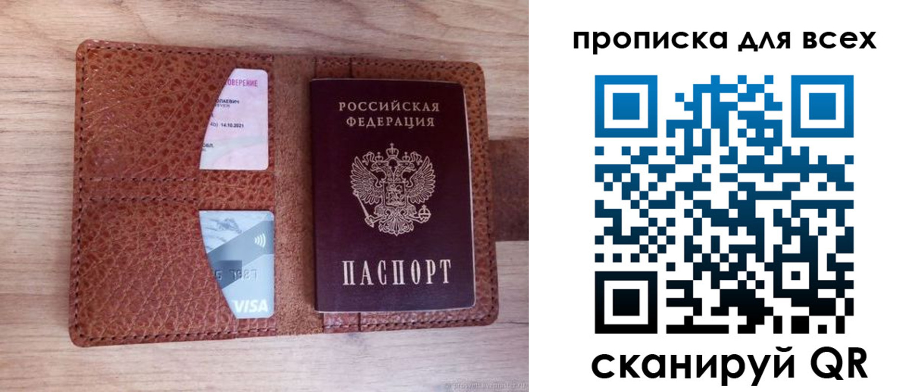 миграционный учет в Ишиме