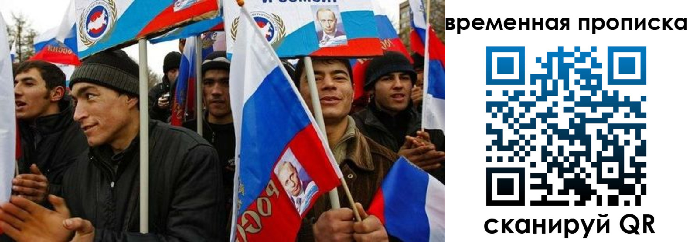 прописка регистрация в Ишиме