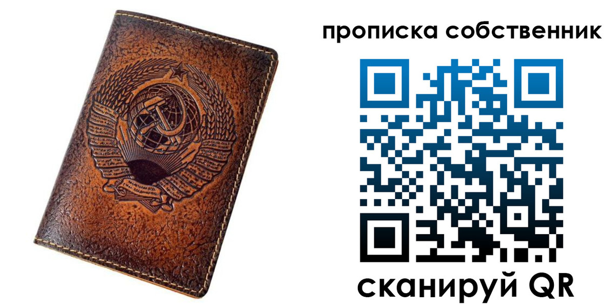 временная регистрация недорого в Ишиме
